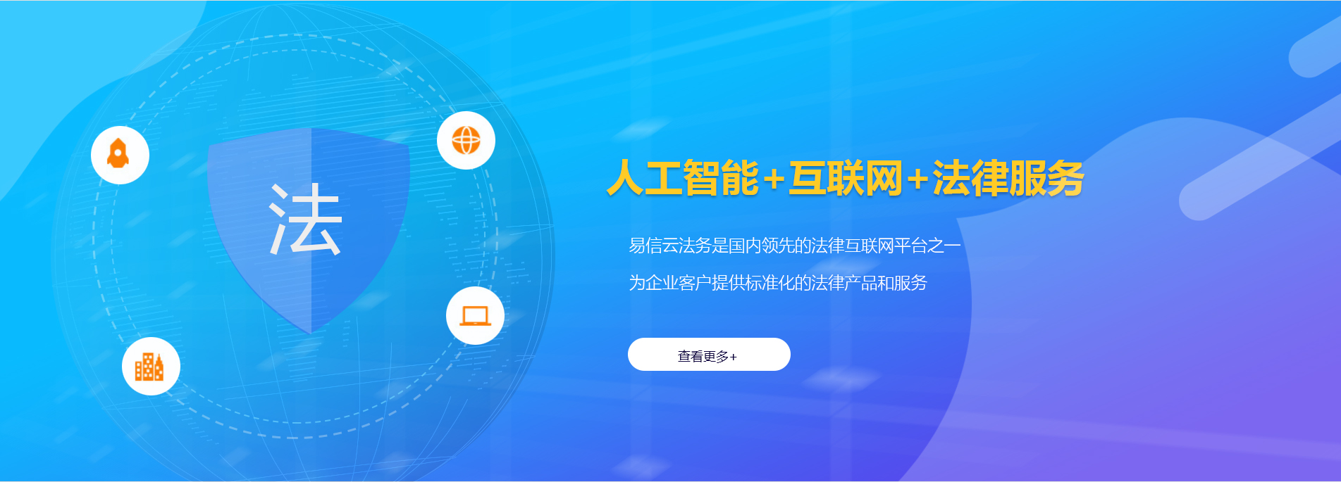 睢阳律师在线咨询