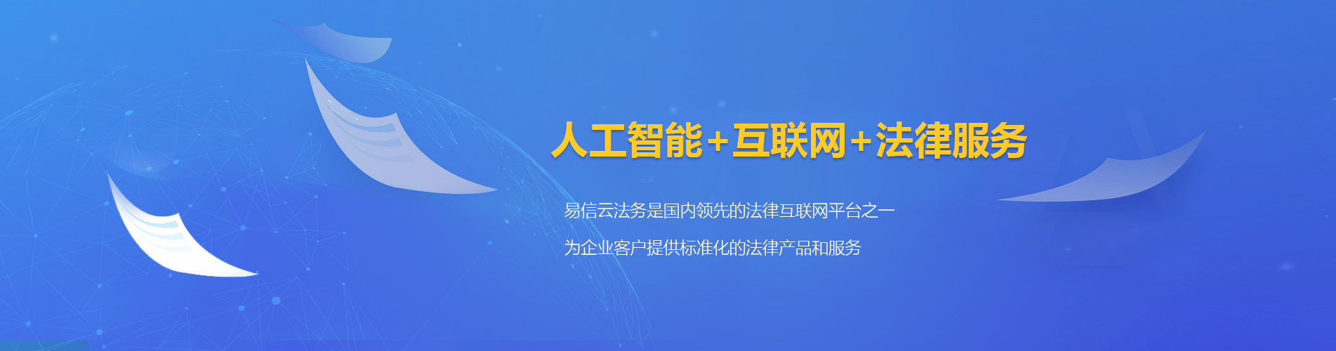 睢阳律师在线咨询
